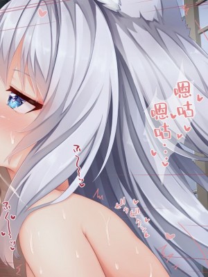 [空色れん] 夜刀様お口えっち [中国翻訳]_09