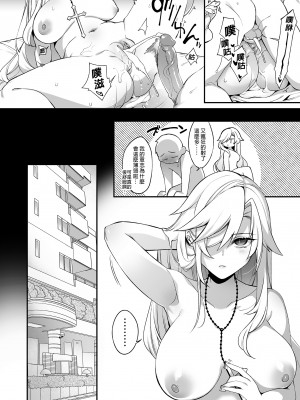 [ぷぅのぷぅぷぅぷぅ (しんどう)] 犯され催眠 2 男子1人しかいない学園で性格最悪のイジメっこに犯されまくる ｜催●の逆襲2～在女子學園內不斷遭受太妹侵犯  [中文] [無修正]_i-050