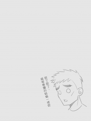 [クラムボン (ベンゾウ)]家出ギャルを拾ったらハーレムになった話2 ラブラブ搾精編｜撿到翹家辣妹接著成就後宮的故事2～甜甜蜜蜜榨精篇～ [中文] [無修正]_0076