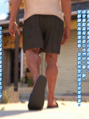 [BlackK Studio] 白昼夢～いつでも、どこでもエロ妄想が止まらない～好きな子とヤりたい放題～_004