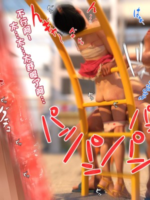 [BlackK Studio] 白昼夢～いつでも、どこでもエロ妄想が止まらない～好きな子とヤりたい放題～_092