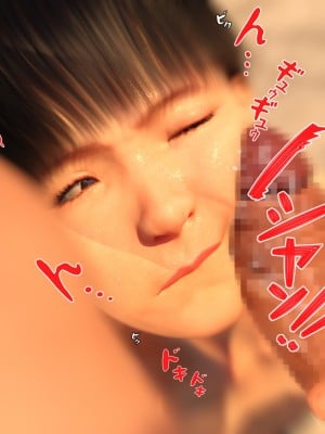 [BlackK Studio] 白昼夢～いつでも、どこでもエロ妄想が止まらない～好きな子とヤりたい放題～_104