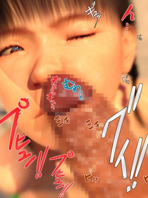 [BlackK Studio] 白昼夢～いつでも、どこでもエロ妄想が止まらない～好きな子とヤりたい放題～_106