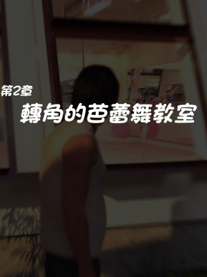 [BlackK Studio] 白昼夢～いつでも、どこでもエロ妄想が止まらない～好きな子とヤりたい放題～_126