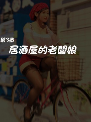 [BlackK Studio] 白昼夢～いつでも、どこでもエロ妄想が止まらない～好きな子とヤりたい放題～_196