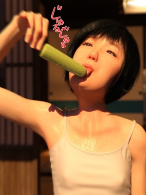 [BlackK Studio] 白昼夢～いつでも、どこでもエロ妄想が止まらない～好きな子とヤりたい放題～_338