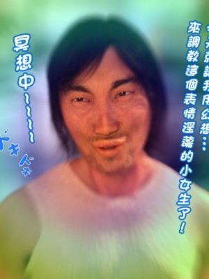 [BlackK Studio] 白昼夢～いつでも、どこでもエロ妄想が止まらない～好きな子とヤりたい放題～_345