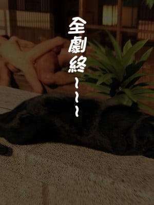[BlackK Studio] 白昼夢～いつでも、どこでもエロ妄想が止まらない～好きな子とヤりたい放題～_414