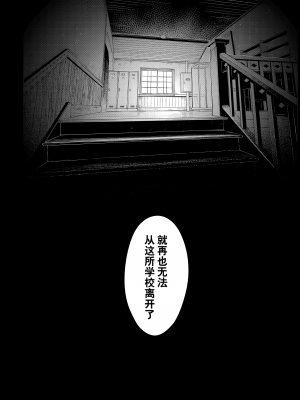 [ぽち小屋。 (ぽち。)]  透子先輩と旧校舎で [白杨汉化组] [230903去码] [無修正] [DL版]_32