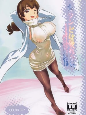 (サンクリ2023 Summer) [wxpLabo (wxp)] 白ワンピは破れない〜まほうかナントカのクンカクンカ〜 (魔法科高校の劣等生)[中国翻译]