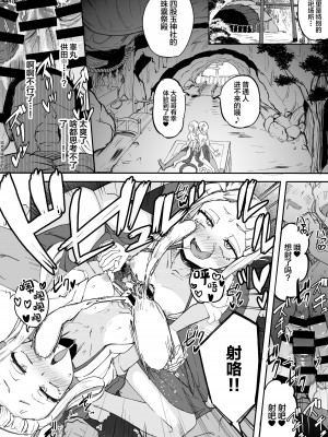 [Futamare (あきあまれ)] ふたなり双子巫女珠鳳ちゃんと珠鸞ちゃん [中国翻訳] [DL版]_16