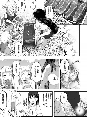 [Futamare (あきあまれ)] ふたなり双子巫女珠鳳ちゃんと珠鸞ちゃん [中国翻訳] [DL版]_35