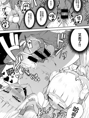 [Futamare (あきあまれ)] ふたなり双子巫女珠鳳ちゃんと珠鸞ちゃん [中国翻訳] [DL版]_27