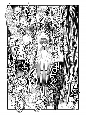 [牛タン定食への恋] あの時拾ってもらった触手です [牛肝菌汉化] [DL版]_21