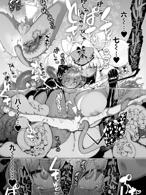[牛タン定食への恋] あの時拾ってもらった触手です [牛肝菌汉化] [DL版]_16