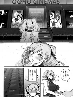 (C102) [乱視と君と。 (santa)] 彼女催眠2_11