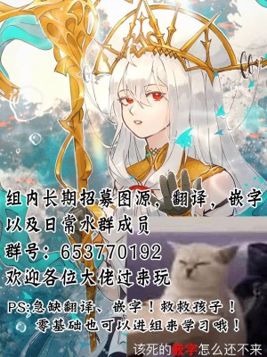 [ははきぎ] 8月[中国翻訳]_18