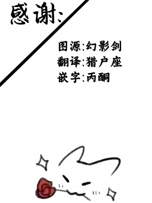 [ははきぎ] 8月[中国翻訳]_17