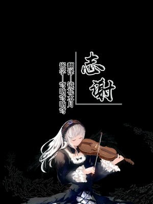 [うこ] Ron't touch me!! [白杨汉化组]_32