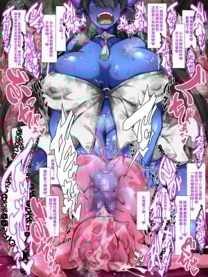 [気まぐれな化け猫 (ジェニガタ)] 仲良しサキュバス図鑑 [际你太美个人汉化]_05