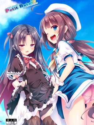 [没後 (RYO)] Lyrics♥-没後総集編5- [DL版]_160