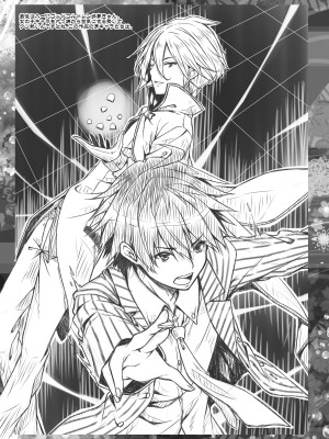 [没後 (RYO)] Lyrics♥-没後総集編5- [DL版]_158