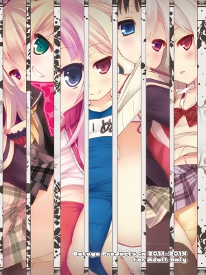 [没後 (RYO)] Lyrics／／ 没後総集編2 [DL版]_138