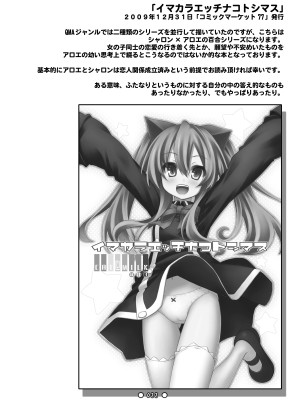 [没後 (RYO)] Lyrics 没後総集編 [DL版]_021