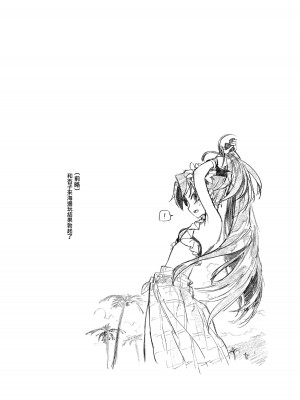 [びちまる (bitibiti)] 杏子とアレするラフ本 (魔法少女まどか☆マギカ) [HQ] [中文翻译][DL版] + おまけ_02