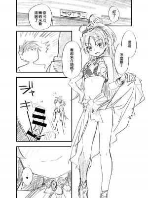 [びちまる (bitibiti)] 杏子とアレするラフ本 (魔法少女まどか☆マギカ) [HQ] [中文翻译][DL版] + おまけ_09