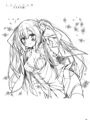 [没後 (RYO)] Lyrics# 没後総集編4 [DL版]_062