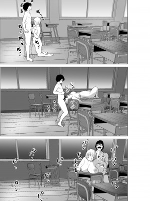 [like-a-moon (like-a-moon、すわっぷきのこ)] 憑依能力者の友達とヤリまくる本 [Wolley个人汉化]_67