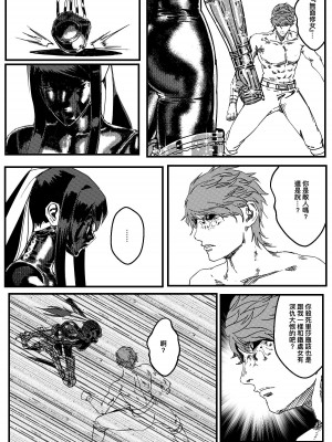 [卑鄙的外乡人NU] 鉄處女／Ironmaiden 01-03（已腰斬）_532