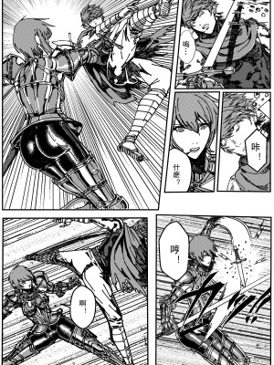 [卑鄙的外乡人NU] 鉄處女／Ironmaiden 01-03（已腰斬）_119