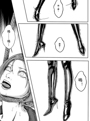 [卑鄙的外乡人NU] 鉄處女／Ironmaiden 01-03（已腰斬）_296