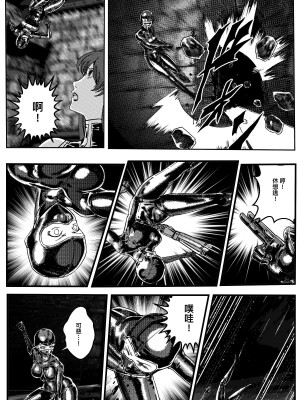 [卑鄙的外乡人NU] 鉄處女／Ironmaiden 01-03（已腰斬）_323