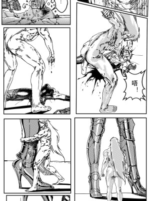 [卑鄙的外乡人NU] 鉄處女／Ironmaiden 01-03（已腰斬）_405