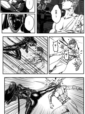 [卑鄙的外乡人NU] 鉄處女／Ironmaiden 01-03（已腰斬）_428