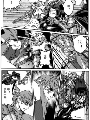 [卑鄙的外乡人NU] 鉄處女／Ironmaiden 01-03（已腰斬）_376