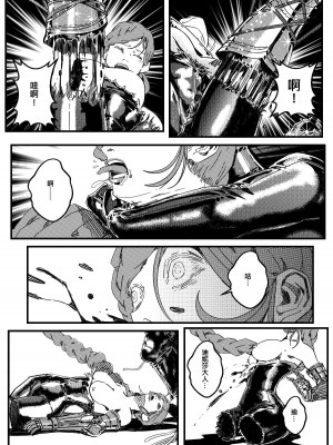 [卑鄙的外乡人NU] 鉄處女／Ironmaiden 01-03（已腰斬）_529