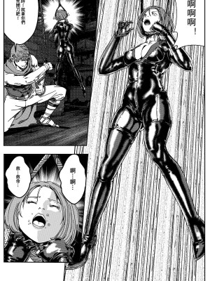 [卑鄙的外乡人NU] 鉄處女／Ironmaiden 01-03（已腰斬）_295