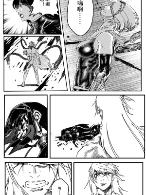 [卑鄙的外乡人NU] 鉄處女／Ironmaiden 01-03（已腰斬）_399