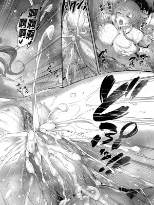 [ねこはまんまがうつくしい (Hisasi)] ギャルに脅されています｜被辣妹威脅了 [中文] [無修正]_i-030