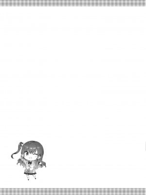 [ねこはまんまがうつくしい (Hisasi)] ギャルに脅されています｜被辣妹威脅了 [中文] [無修正]_i-035