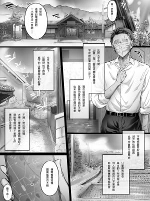 [Cior (Ken-1)] 夏日 C-ori01｜夏日1 [中文] [無修正]_i-003