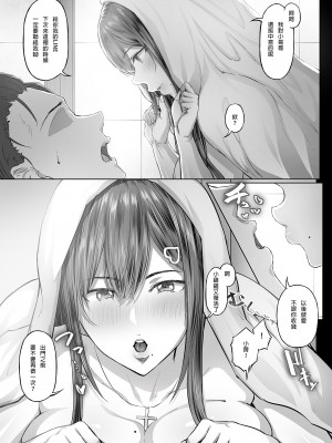 [Cior (Ken-1)] 夏日 C-ori01｜夏日1 [中文] [無修正]_i-025