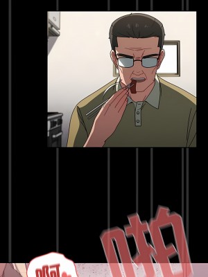 調教開關 40-41話_40_2