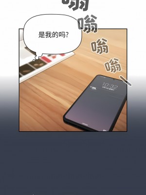 調教開關 40-41話_41_9
