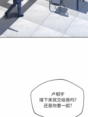 鄰居的滋味 44話[完結]_44_06