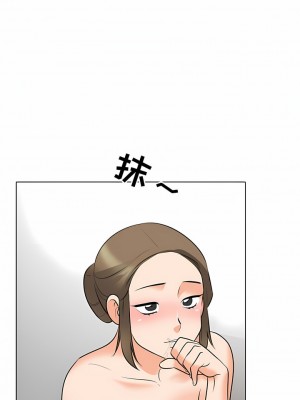 同事換換愛 122-123話_122_6